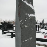 Фото гранитного обапола. Размеры гранитного обапола 185 х 72 х 35 см. Доступная цена обапола из гранита 20 тыс. грн.