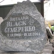 Фото памятника байкеру. Валун из гранита, размеры памятника: 60 х 56 х 45 см. Доступная цена памятника байкеру согласно проекта 3д.