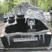 Памятник из валуна с портретом. Рваный памятник из чёрного габбро на городском кладбище Берковцы в Киеве. Фото установленного памятника, стоимость памятника договорная.