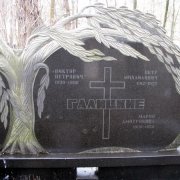 Резной памятник в форме дерева из обапола. Памятник на кладбище из чёрного габбро. Изготовление памятников из рваного камня в Киеве. Стоимость памятника от 10 тыс. грн.