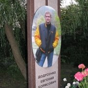 Памятник с цветным портретом. Размер портрета для памятника - 100 х 65 х 3 см. Цена цветного портрета в овале - 18 тыс. грн.