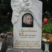На фото памятник девушке на кладбище. Памятник девушке с цветным портретом.