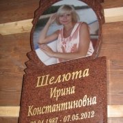 Памятник под заказ с женским фото. Качество и цена памятника с цветным портретом - гарантированы цехом Александра Прядко в Киеве.