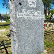 Памятник из натурального камня. Высота памятника из природного камня -  120 см.
