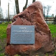 Фото памятника из природного камня. Размеры: 1,1 х 0,9 х 0,7 м.
