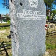 Памятник из натурального камня. Высота памятника из природного камня -  120 см.