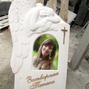 Современный памятник со скульптурой. Высота современного памятника - 120 см. Заказать современный памятник - можно с сайта: https://www.prjadko.kiev.ua
