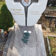 Памятник из мрамора. Высота памятника- по утверждённому проекту.