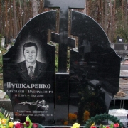 Кресты на кладбище