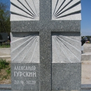 Кресты продажа