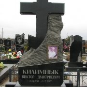 Кресты на кладбище