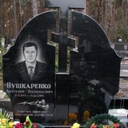Кресты на кладбище