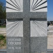 Кресты продажа