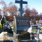 Крест из камня