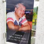 Портрет мужчины в стекле. Фото памятника на кладбище.