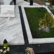 Установить цоколь