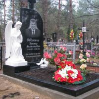 Создание скульптуры юноши для памятника.