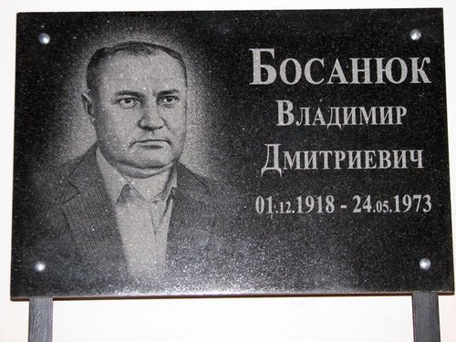 Акція на ритуальні таблички