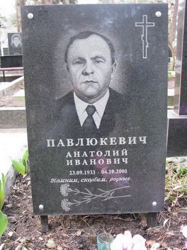 Акція на ритуальні таблички