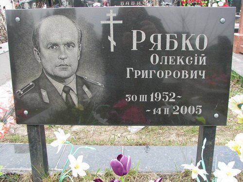 Акція на ритуальні таблички