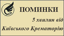 makosh-ua