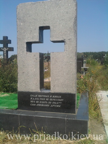 Пам'ятники жінкам на могилу