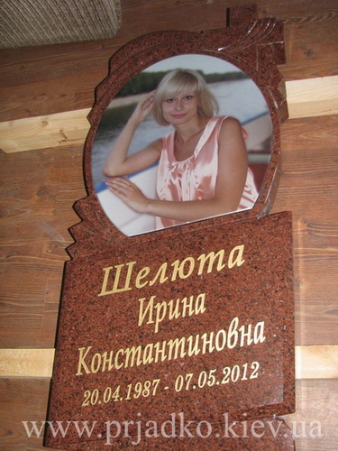 Виготовлення пам'ятників для жінок у Києві