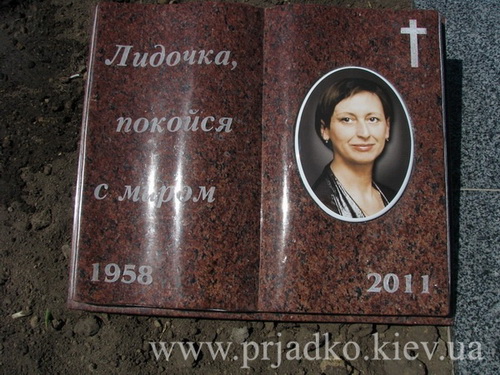 Створення авторських пам'ятників у Києві