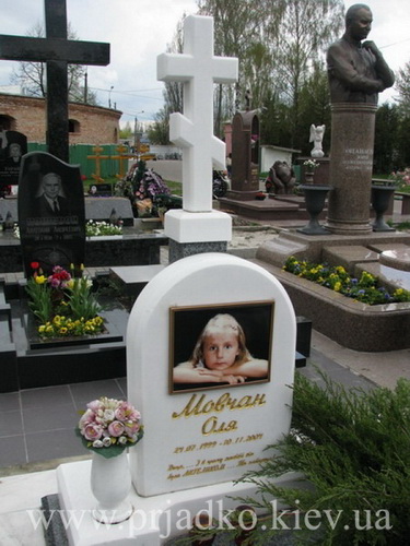 Мармурова табличка на пам'ятник