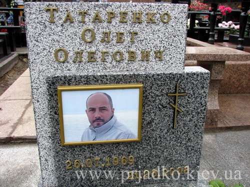 Мармурова табличка на пам'ятник