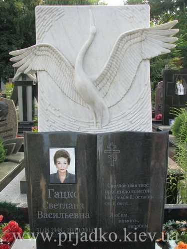 Красиві книги у вигляді пам'ятника