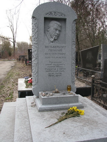 Барельєф на пам'ятнику