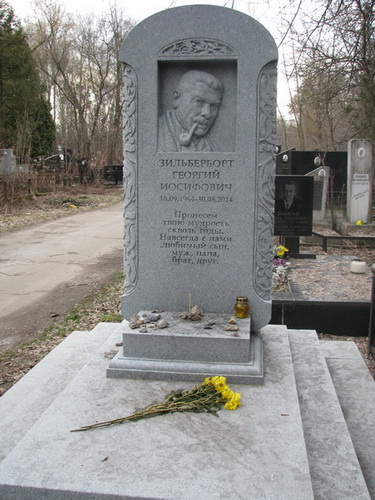 Барельєф на пам'ятнику