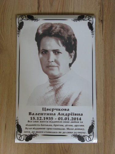 Таблички на пам'ятнику