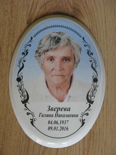 Таблички на пам'ятнику