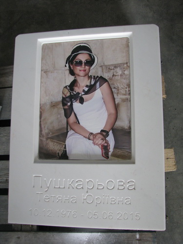 Пам'ятники з кольоровими портретами
