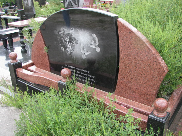 Ціна пам'ятника сьогодні