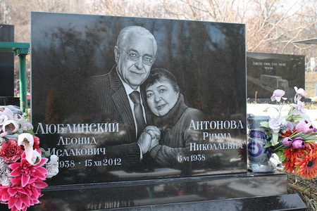 Портрет на пам'ятник