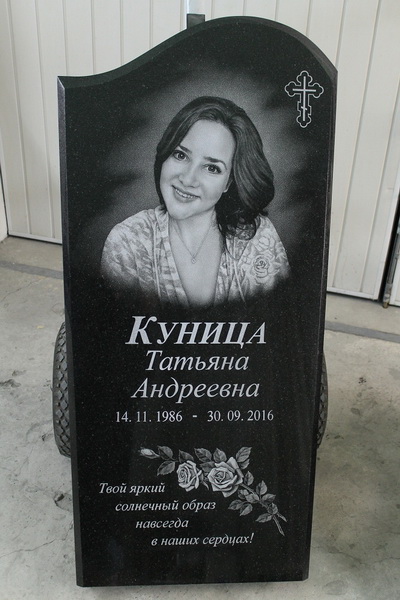 Портрет на пам'ятник