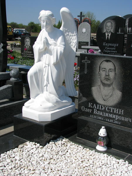 Скульптура із бетону