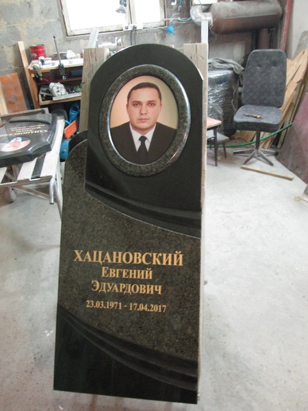 Художнє оформлення пам'ятника