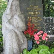 Мармурова скульптура.92