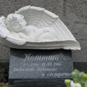 Скульптура дітей.20