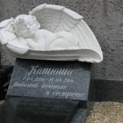 Скульптура дітей.21