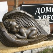 Скульптура дітей.24