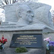 Скульптура з граніту.57