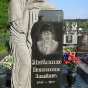 Скульптура з граніту.60