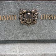 Лиття з бронзи.40