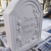 Деталі пам'ятників