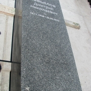 Деталі пам'ятників